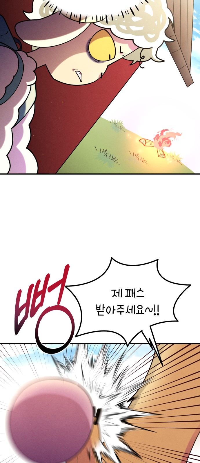 31 페이지