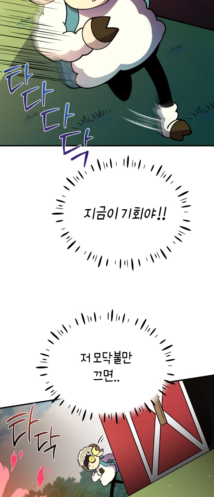 35 페이지