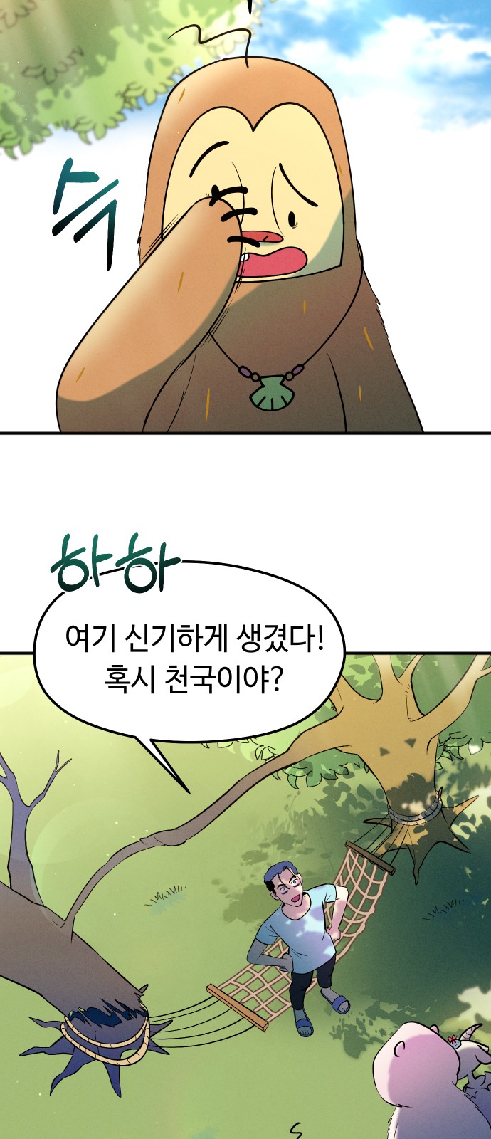 4 페이지