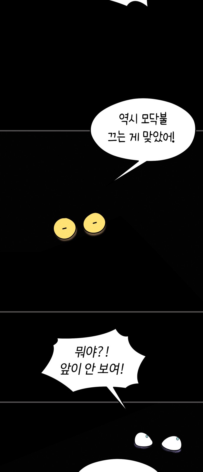46 페이지