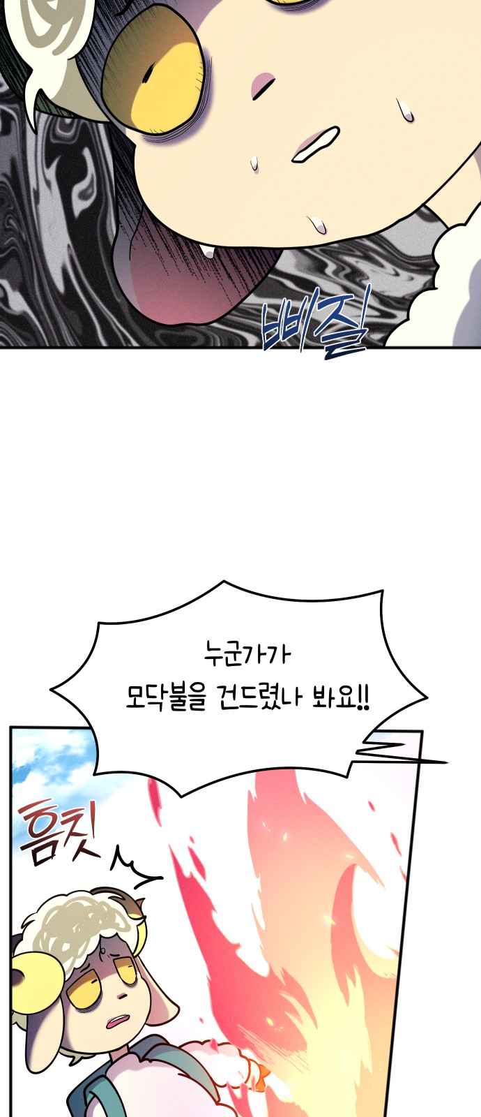 53 페이지
