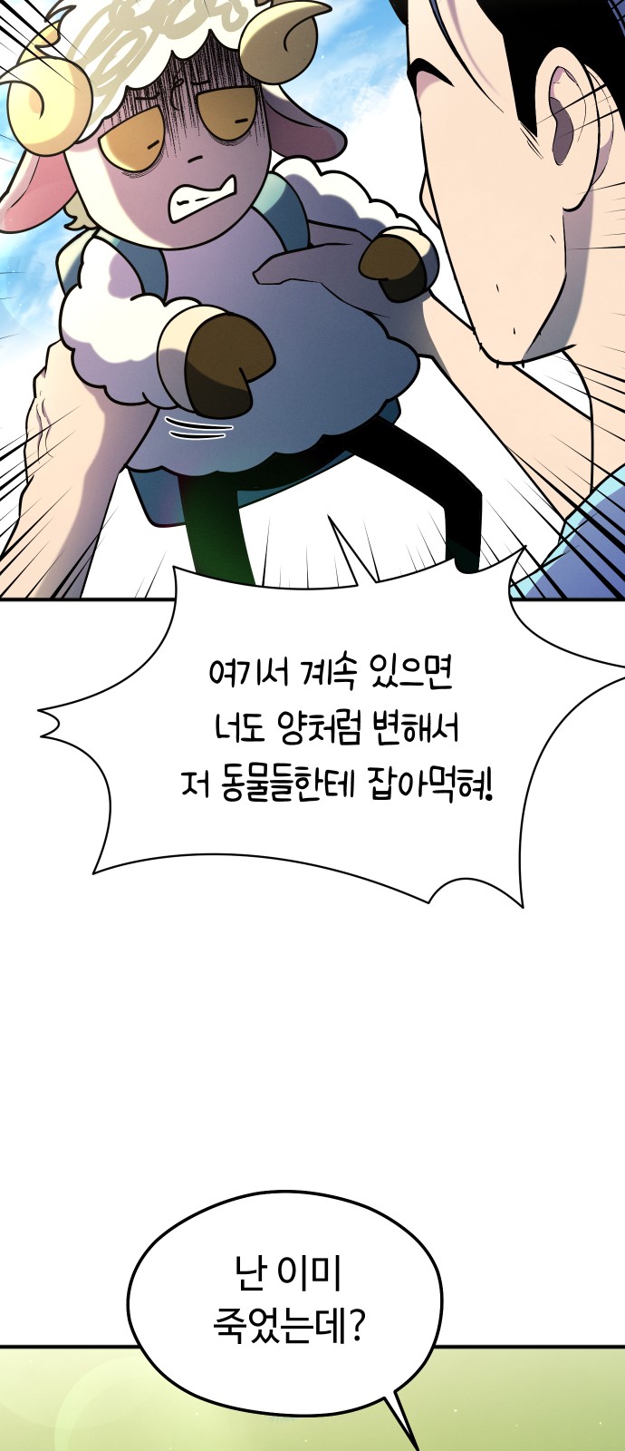 58 페이지
