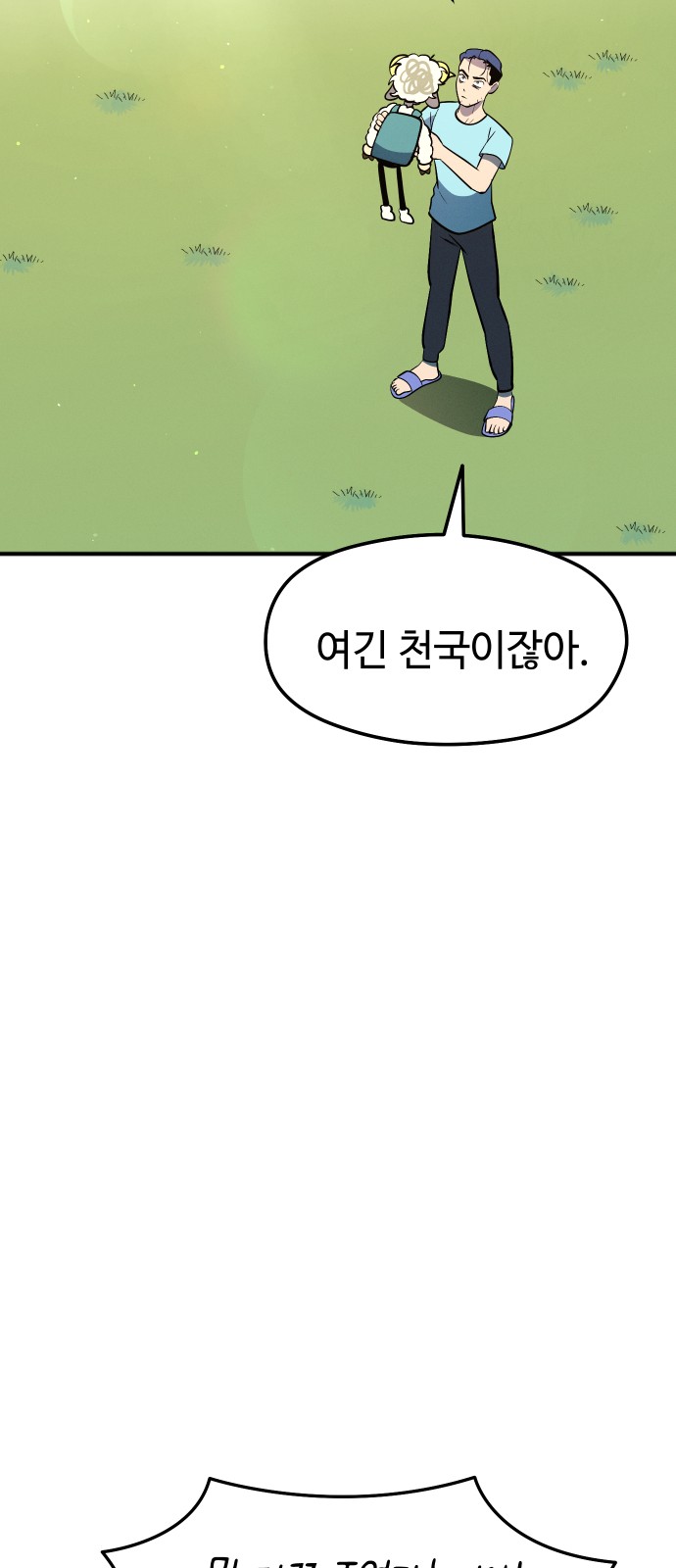 59 페이지
