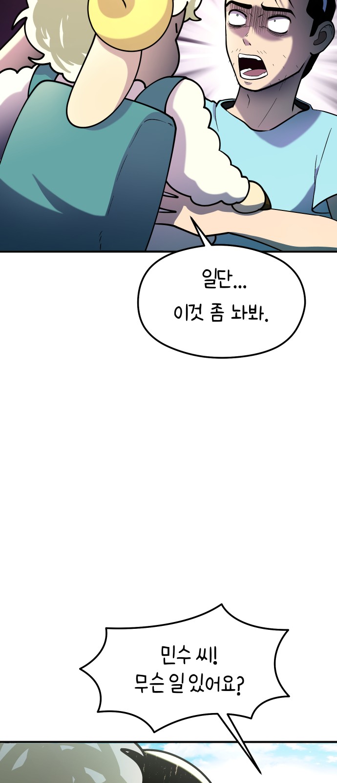 64 페이지