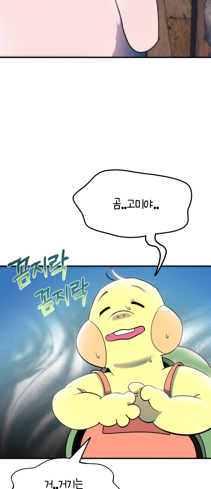 10 페이지