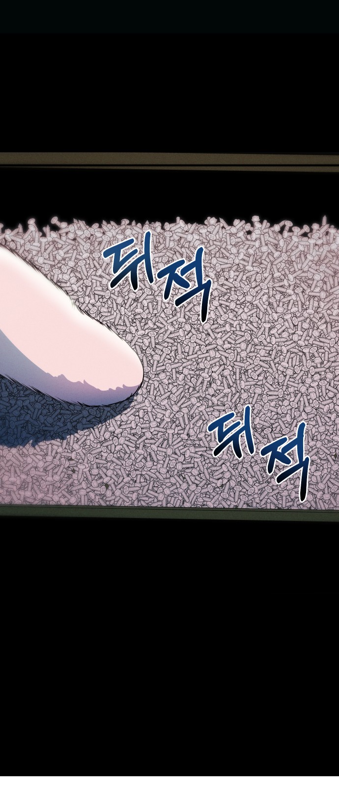 43 페이지
