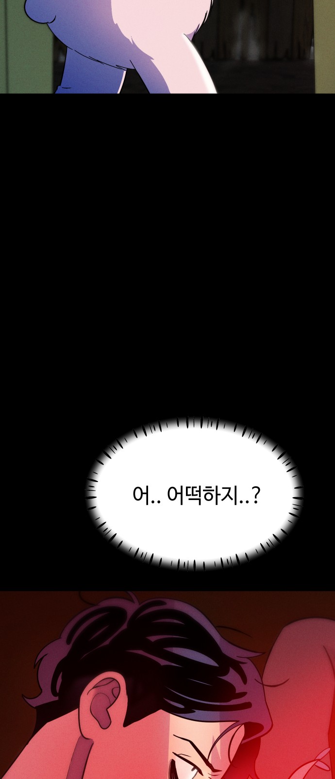 47 페이지