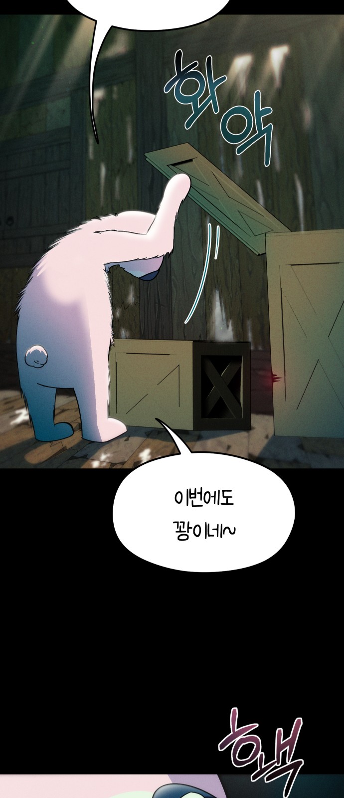 49 페이지