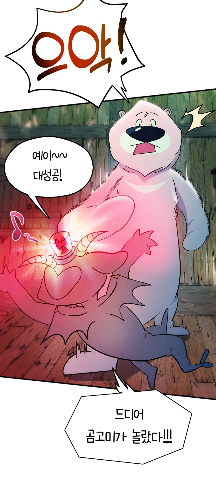 55 페이지