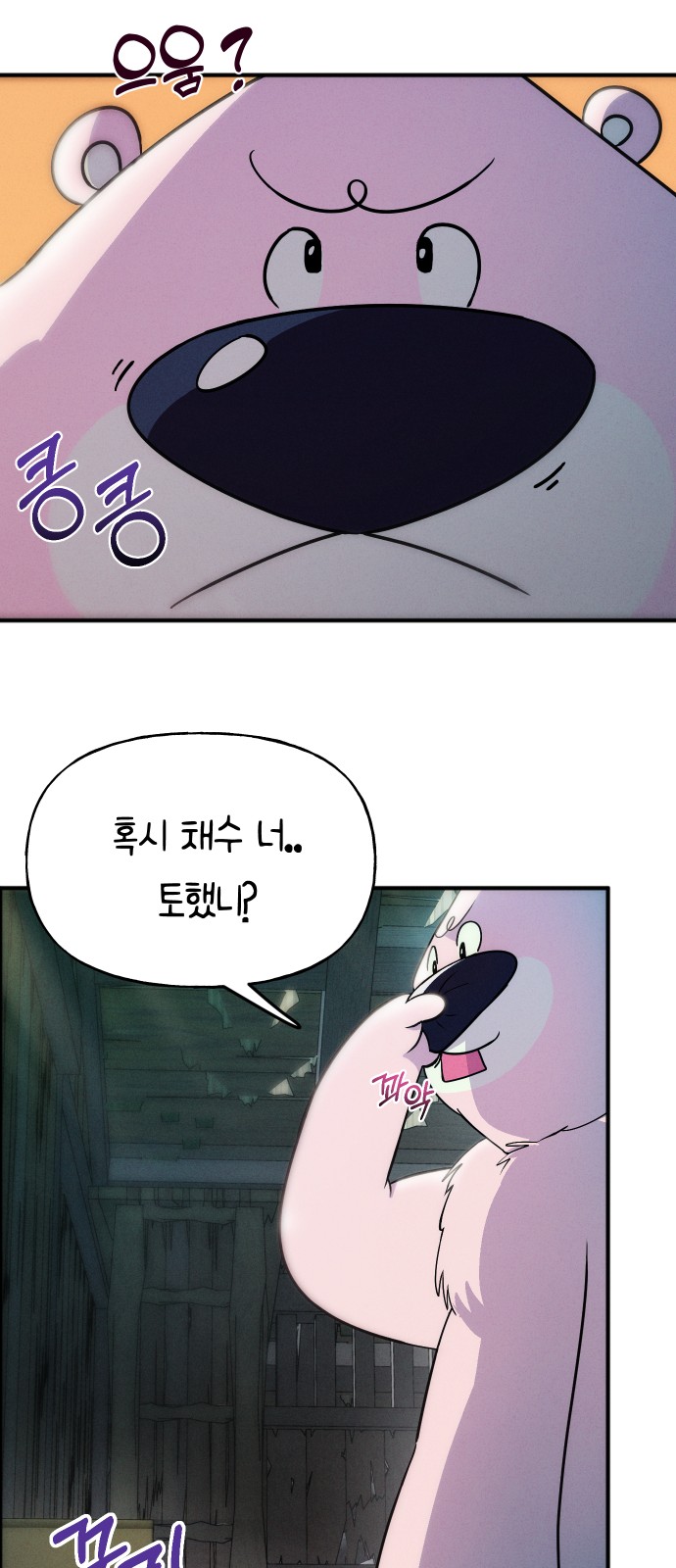 59 페이지