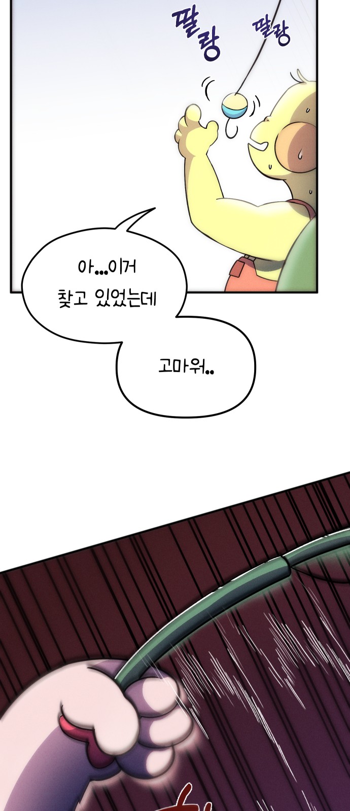6 페이지