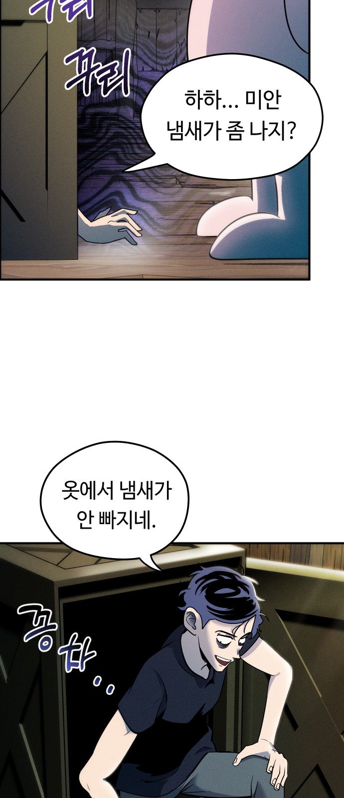 60 페이지
