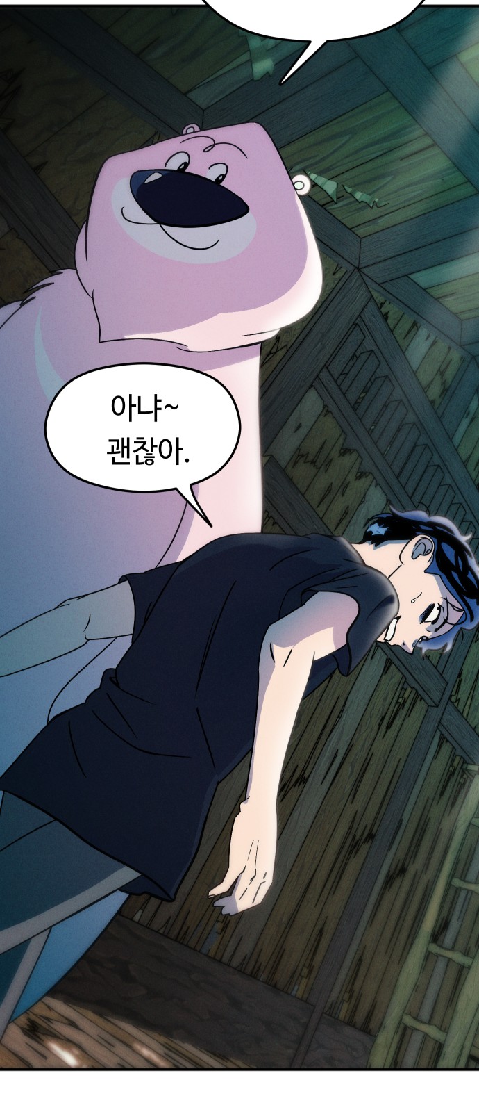 62 페이지