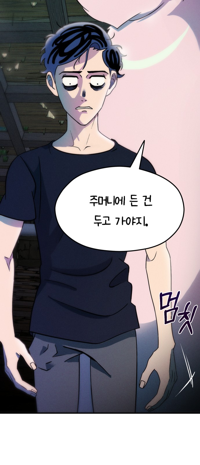 64 페이지