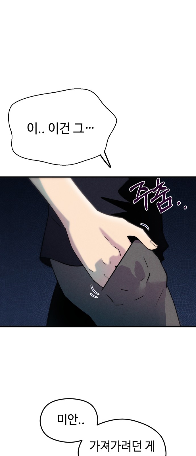 65 페이지