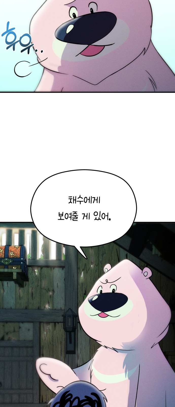 67 페이지