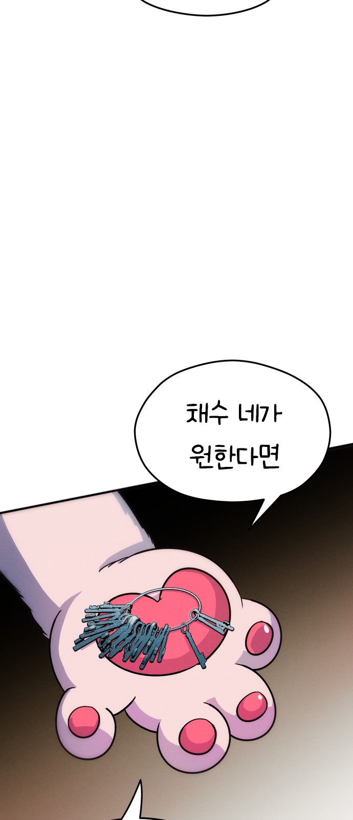 72 페이지