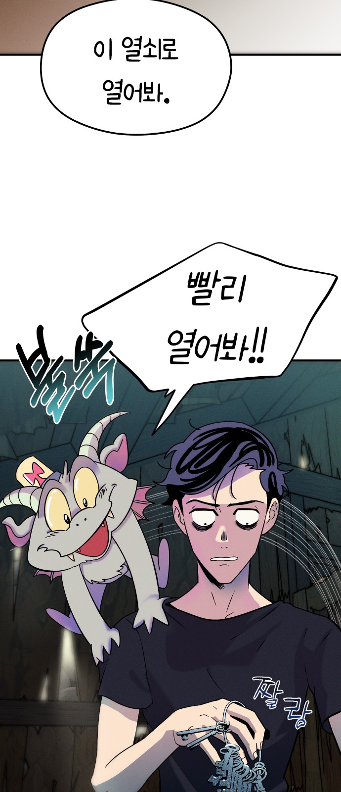 73 페이지