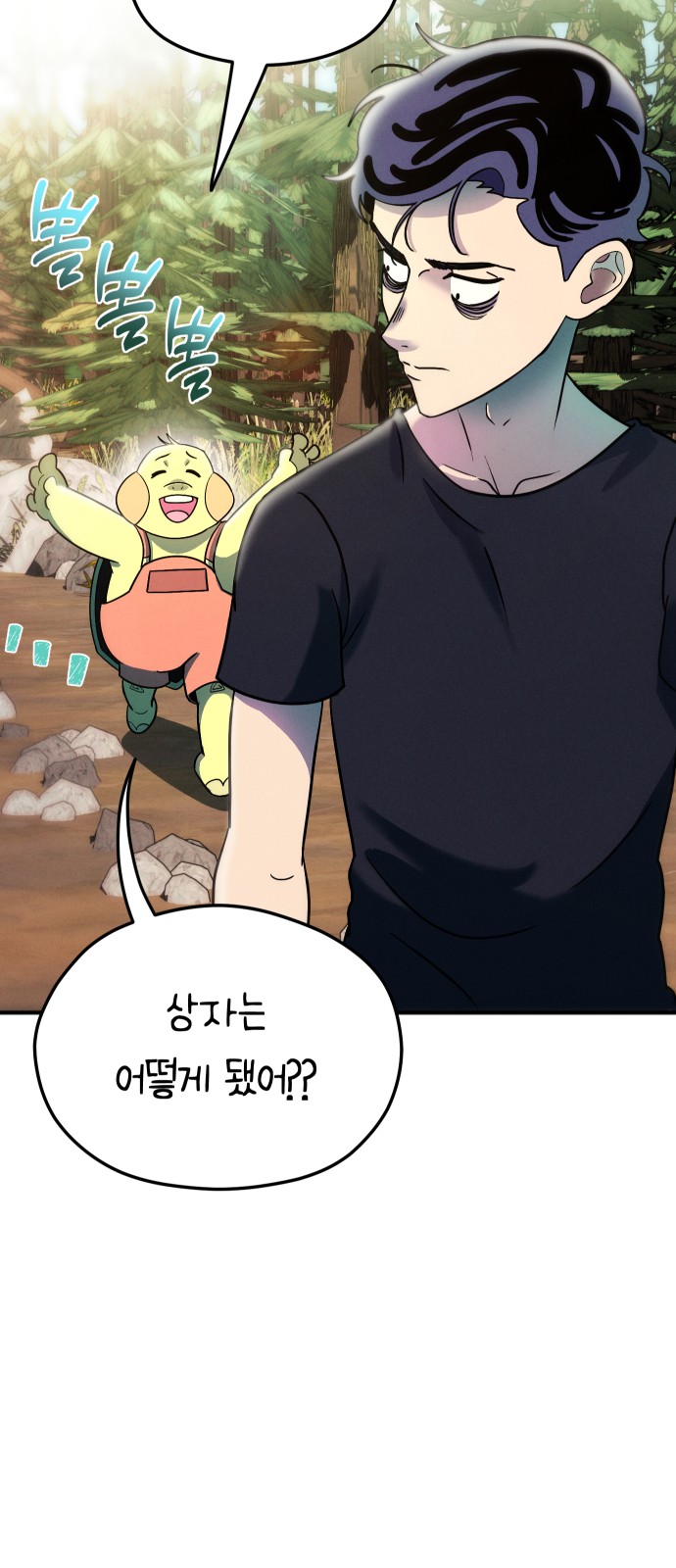 17 페이지