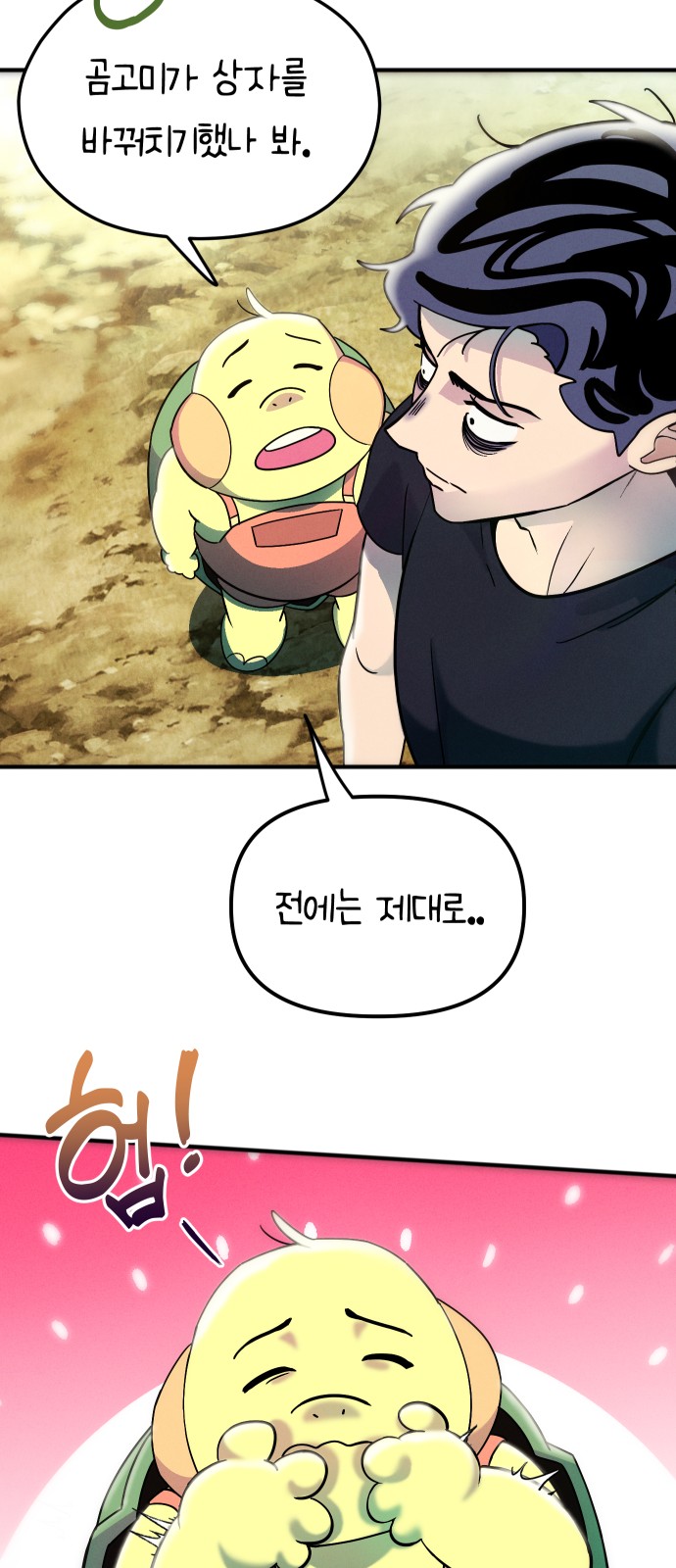 19 페이지