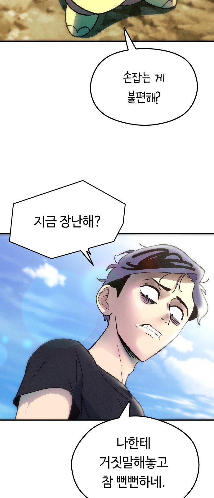 23 페이지