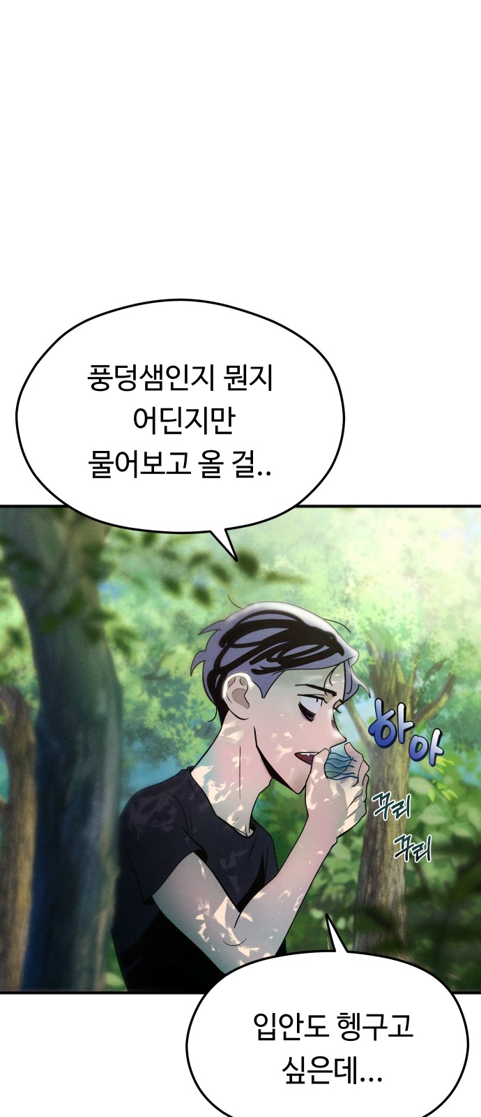 30 페이지