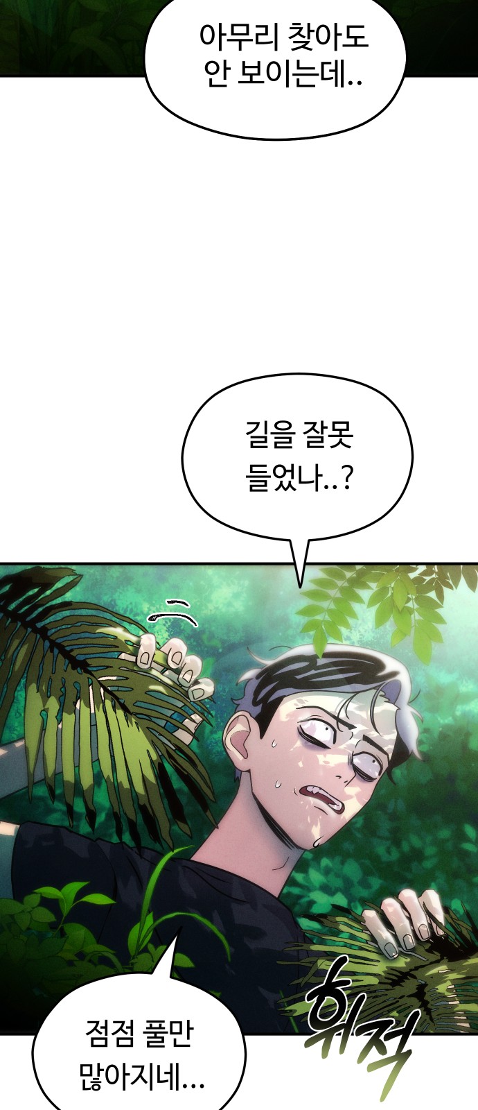 32 페이지