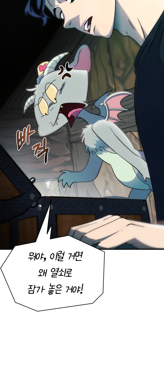 4 페이지