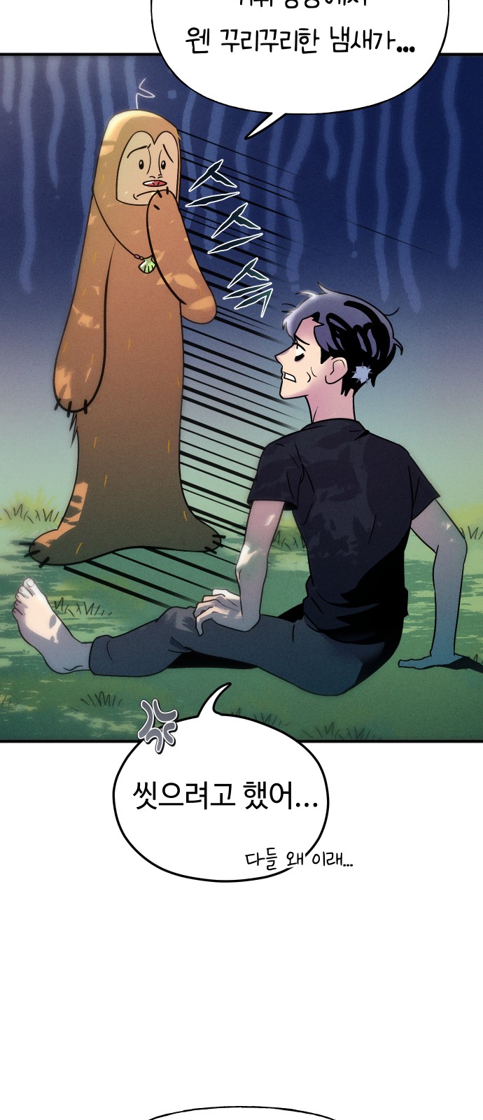 46 페이지