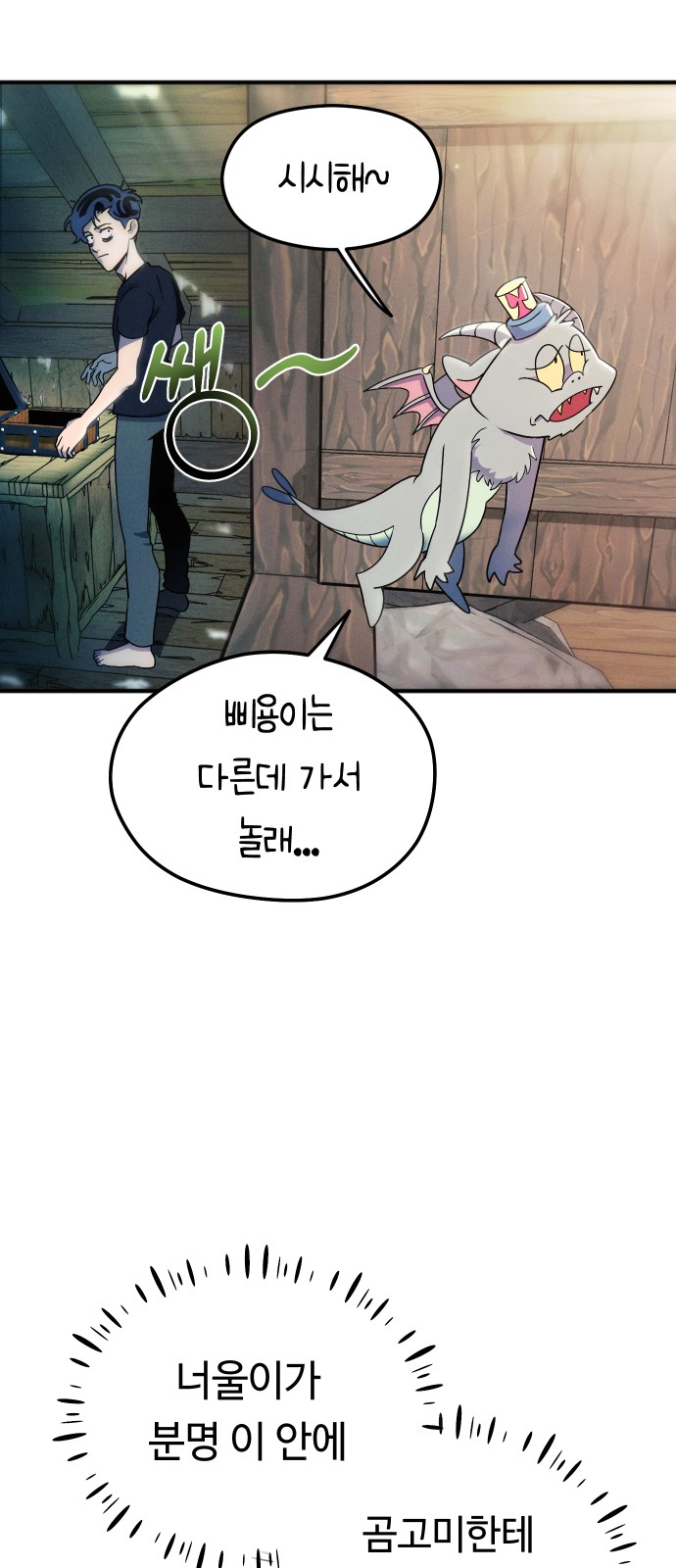 5 페이지