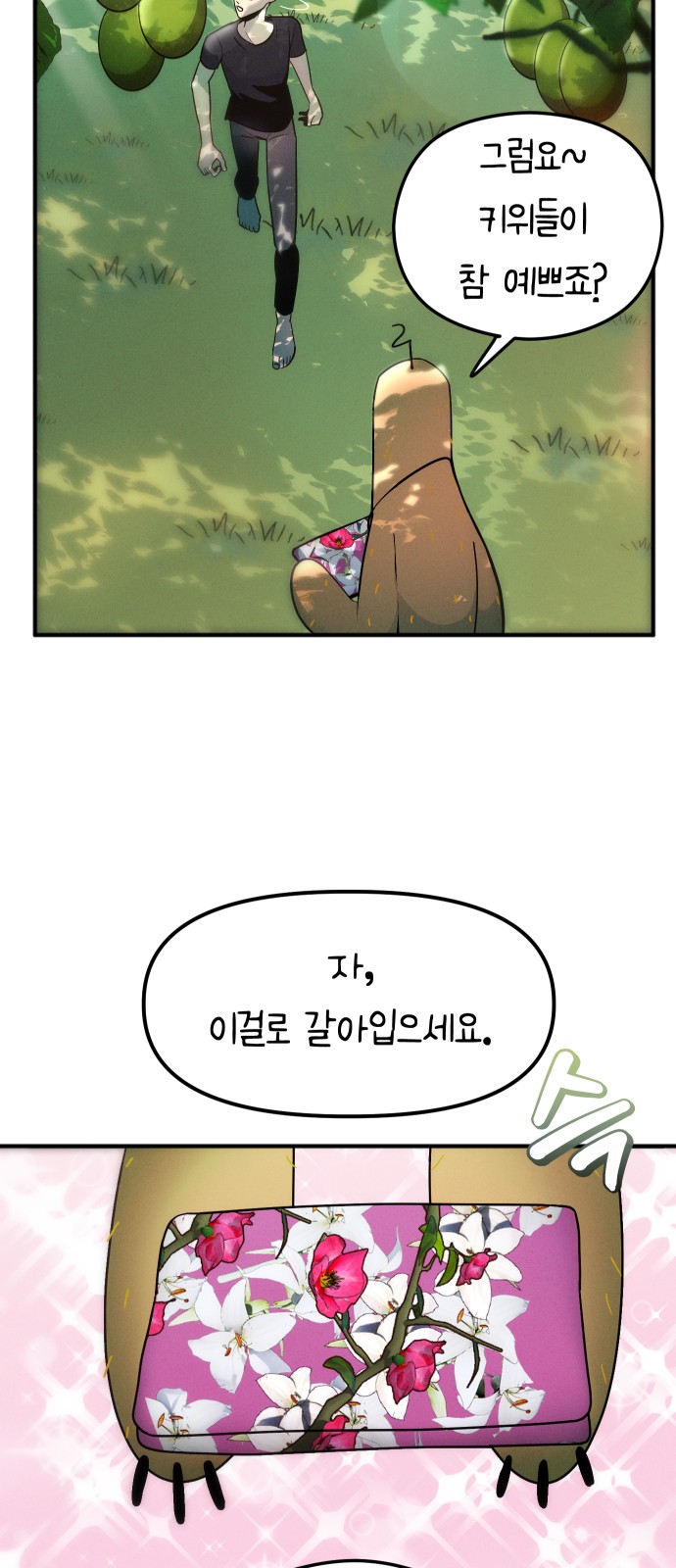 50 페이지