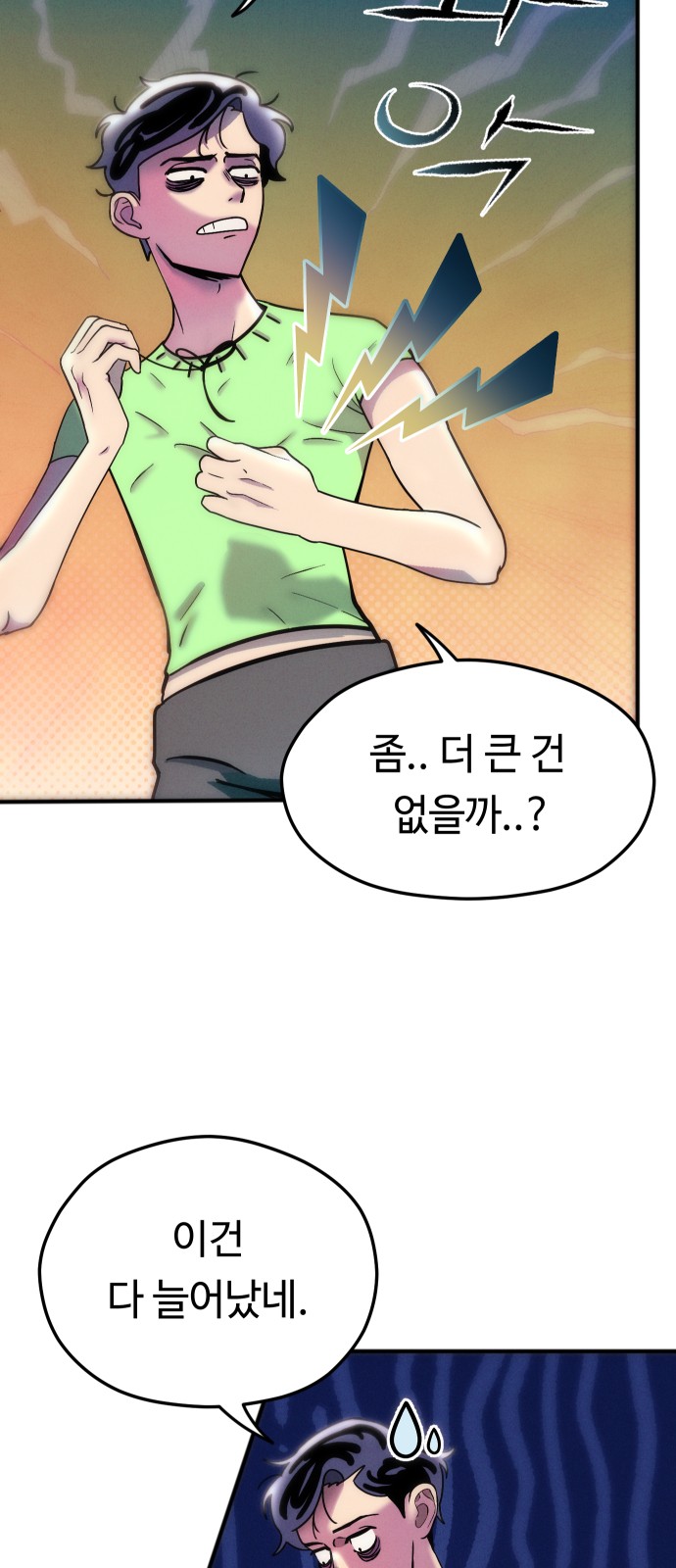 55 페이지