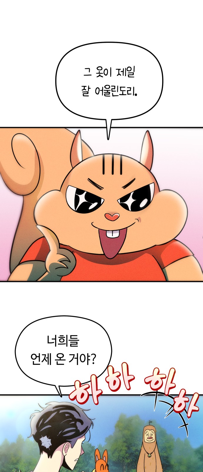 59 페이지