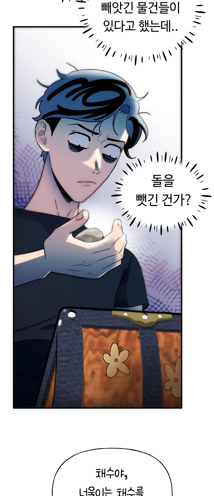 6 페이지