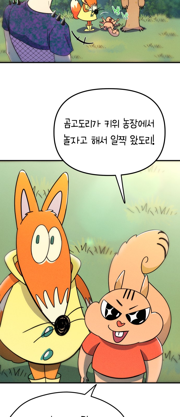 60 페이지
