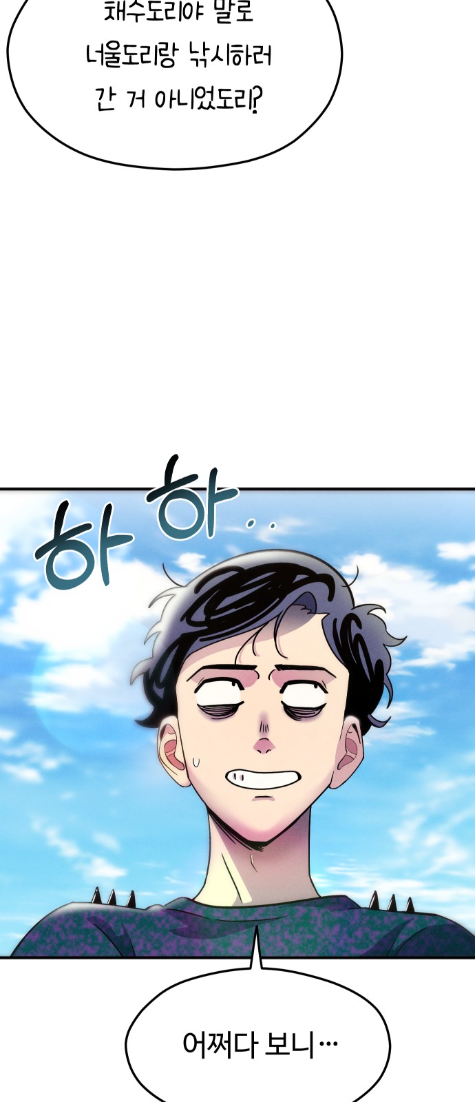 61 페이지