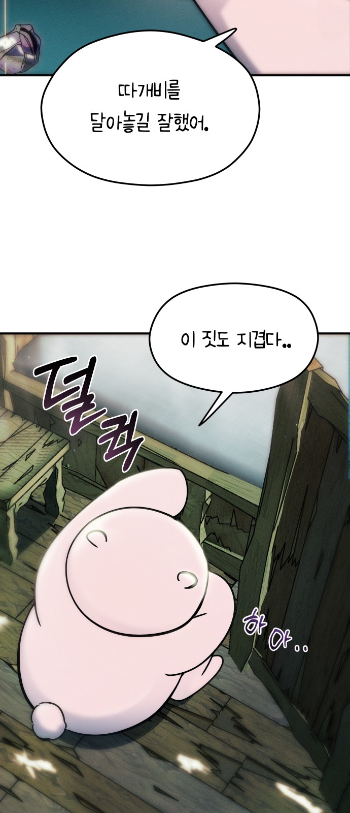 64 페이지