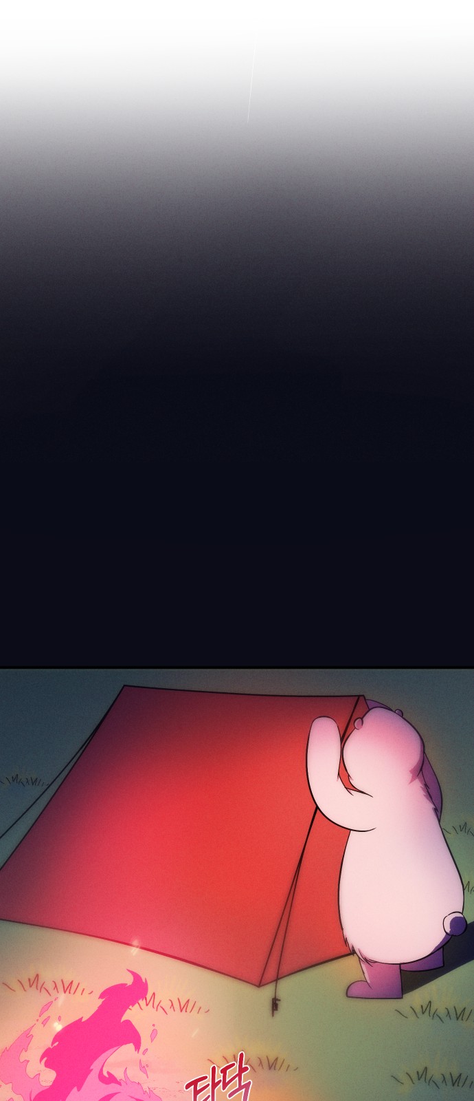 69 페이지