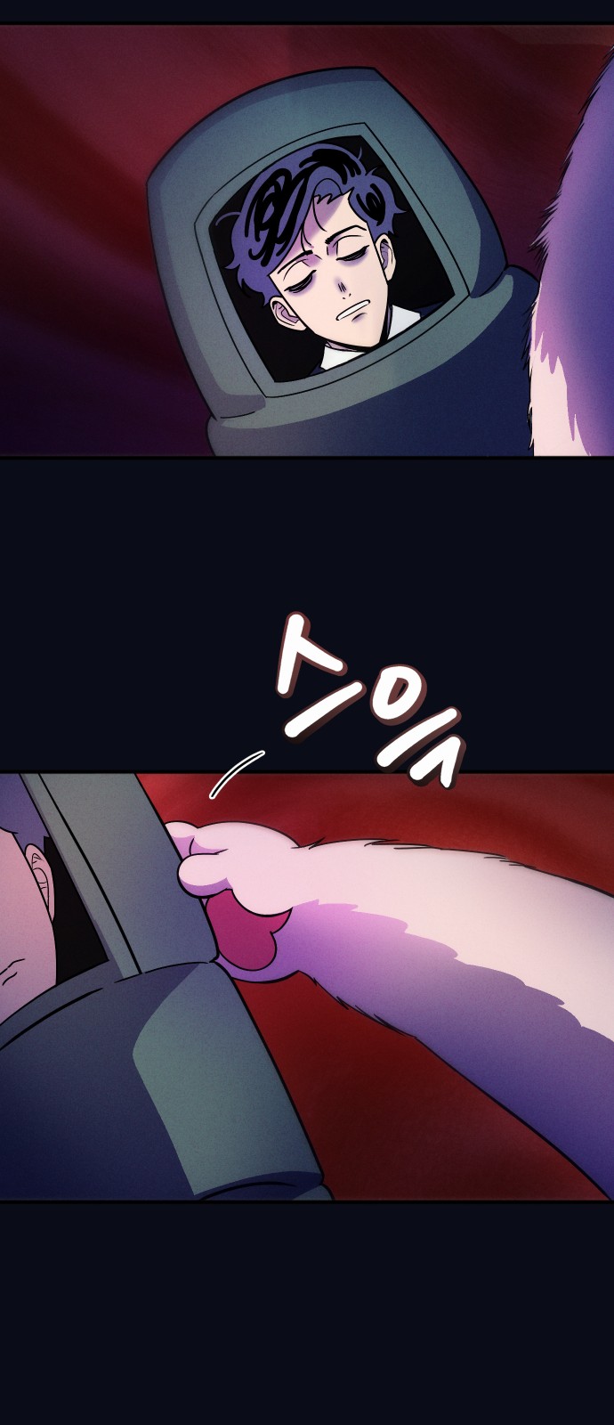 71 페이지