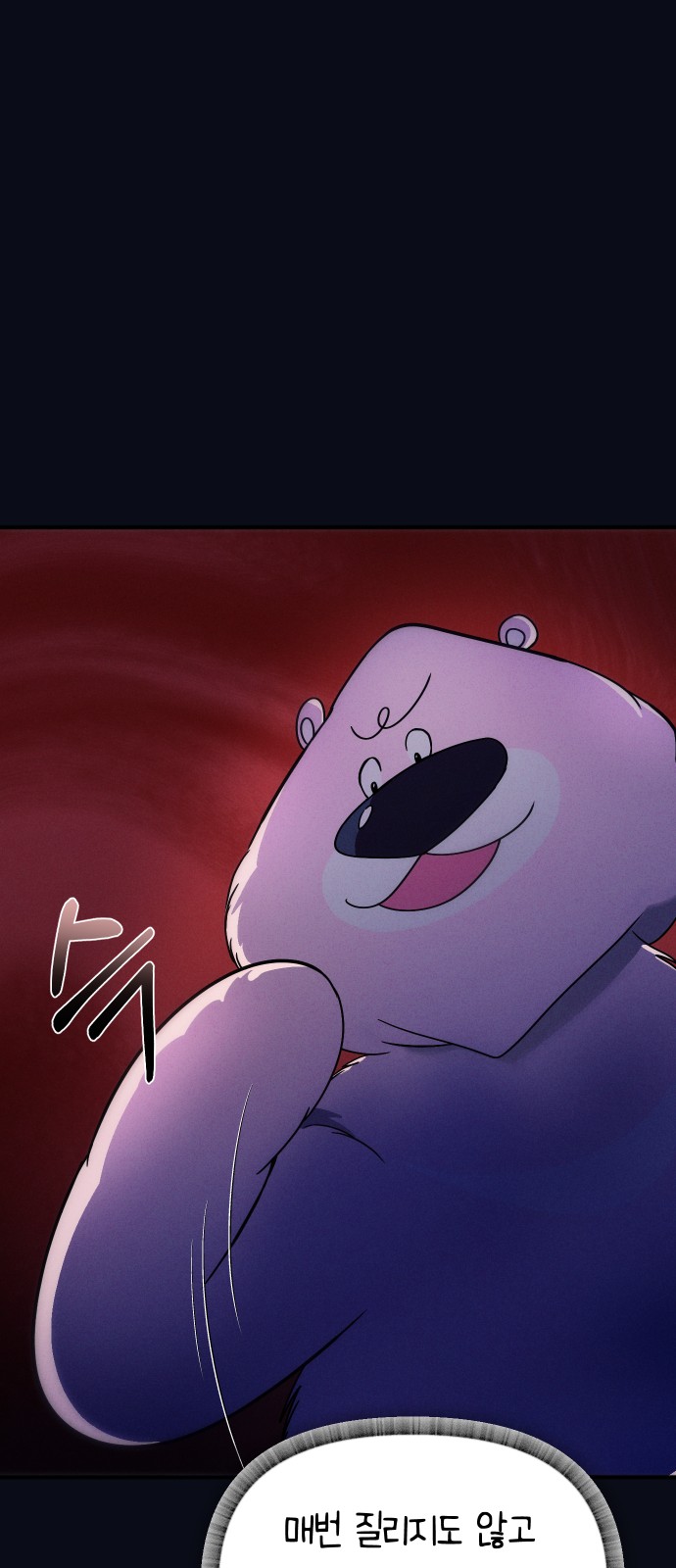 72 페이지