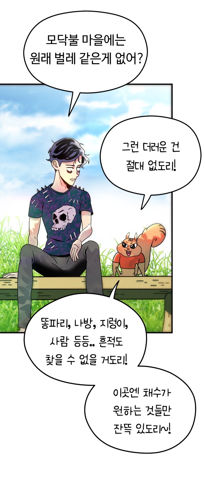 10 페이지