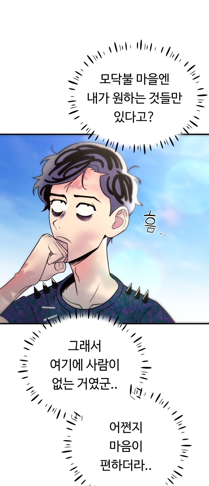 11 페이지