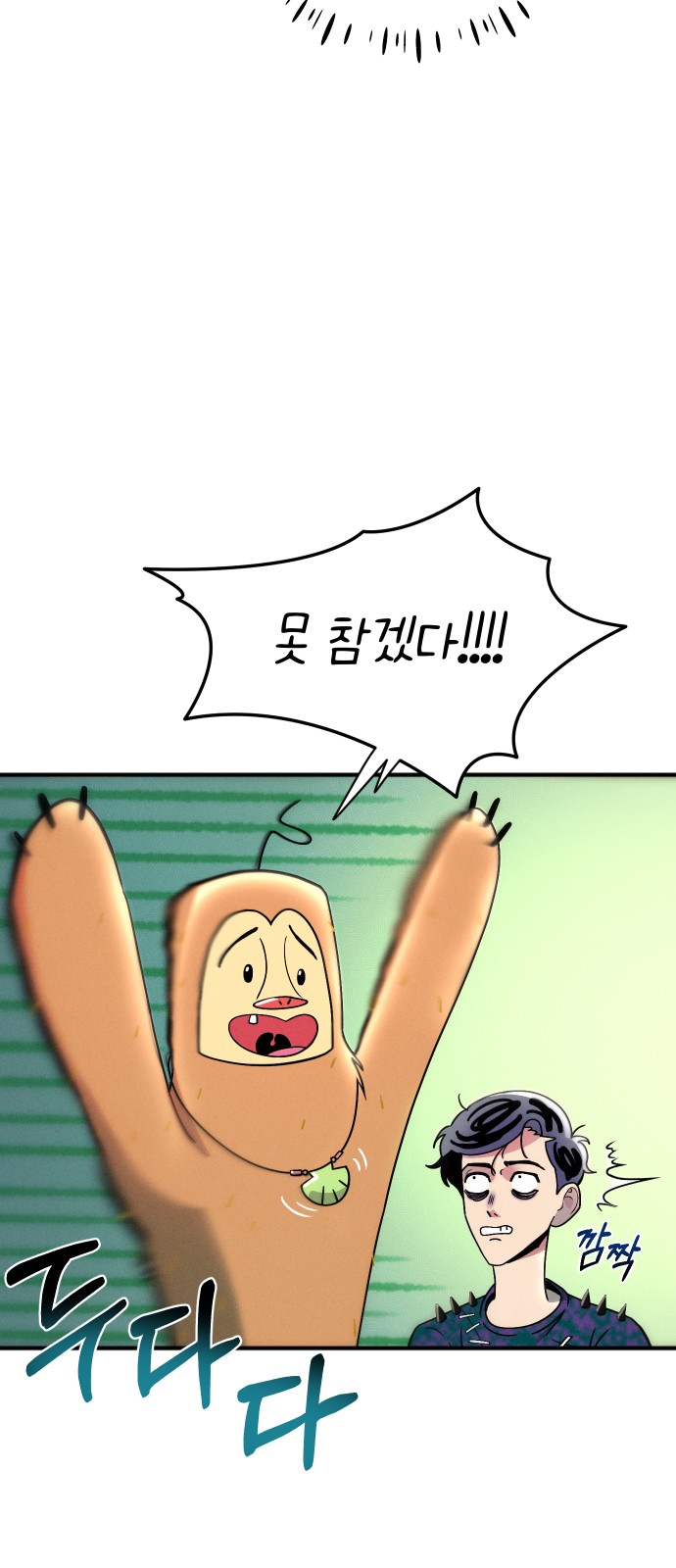 12 페이지