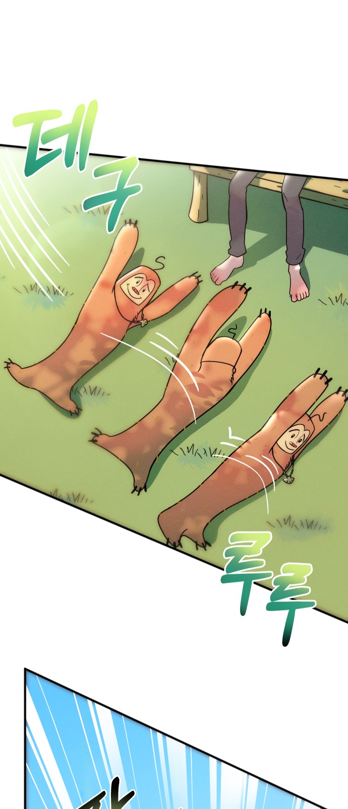 13 페이지