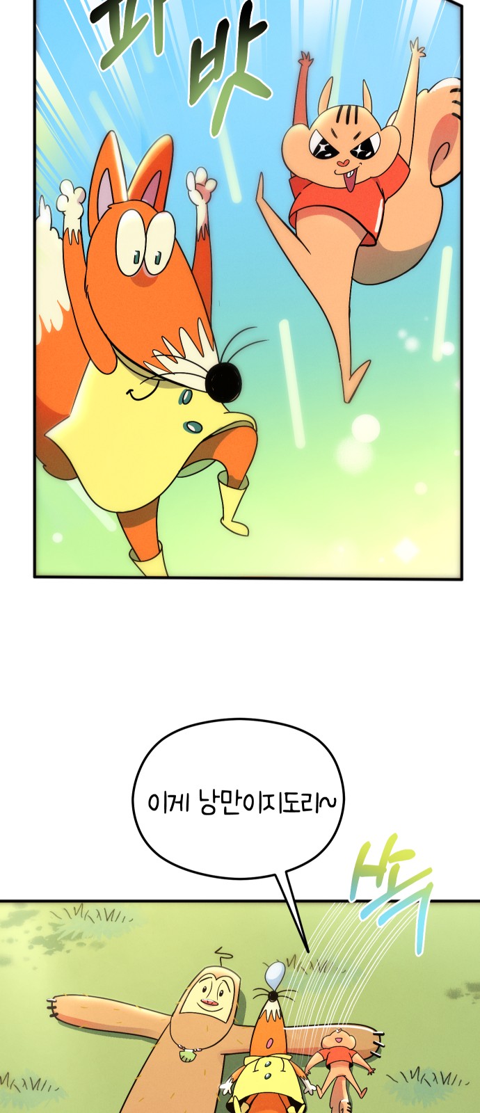 14 페이지