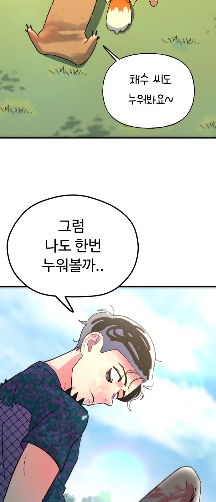 15 페이지