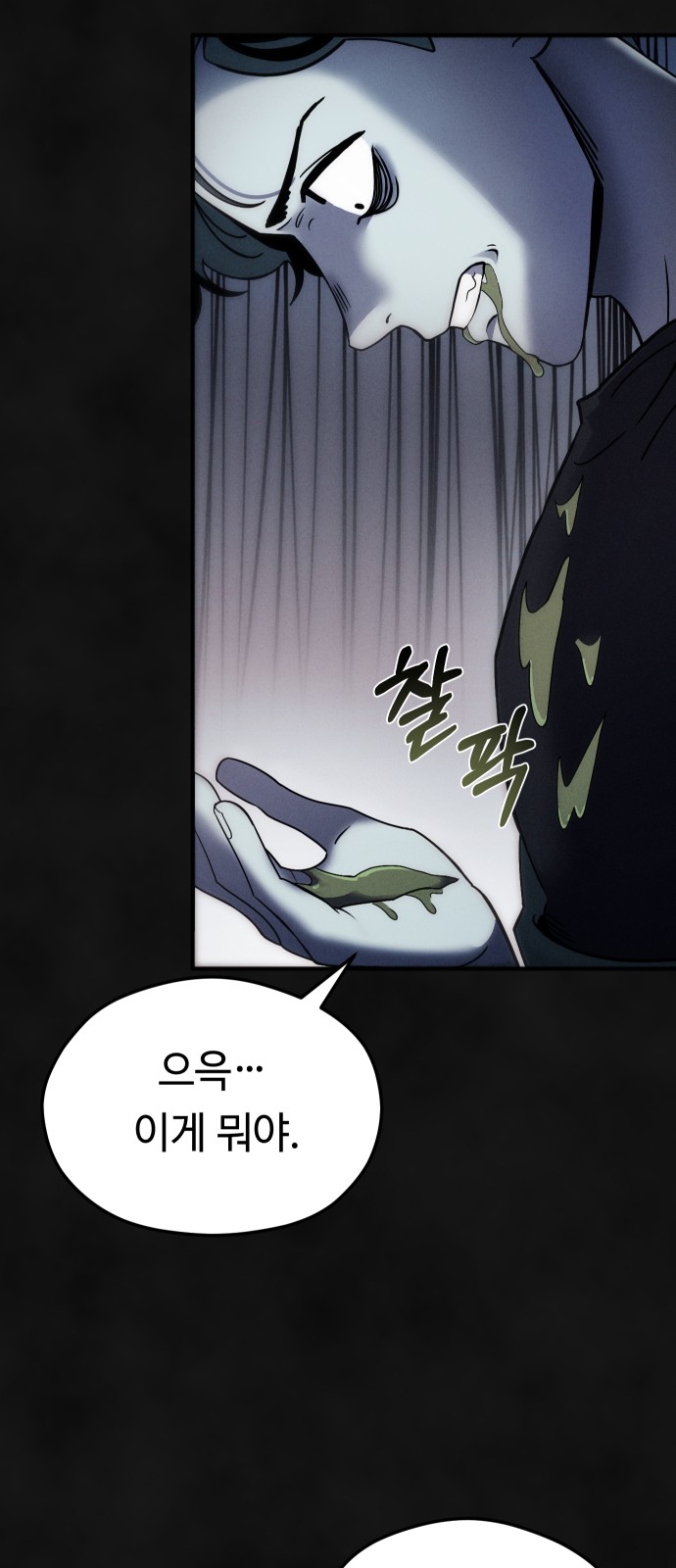 25 페이지