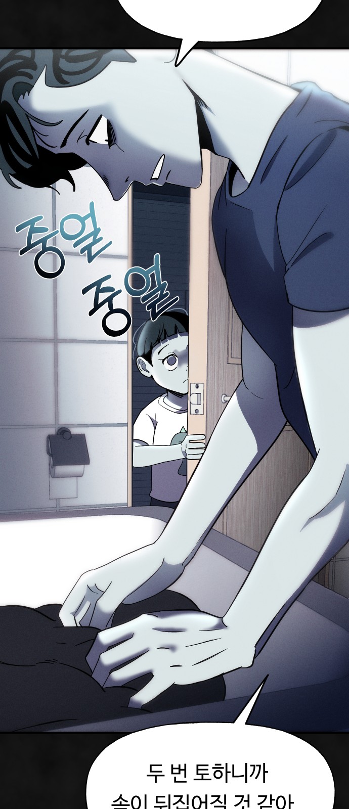 30 페이지