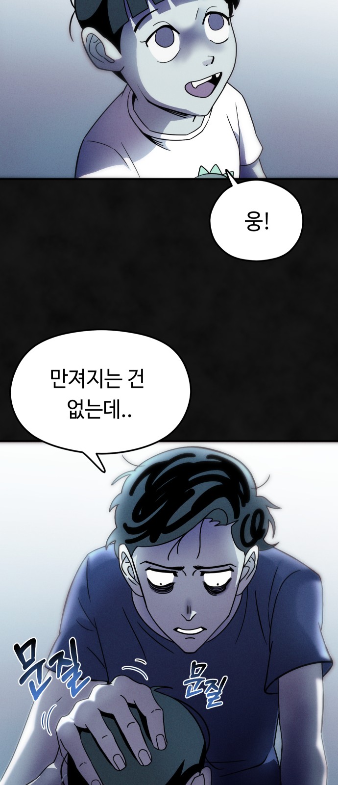 38 페이지