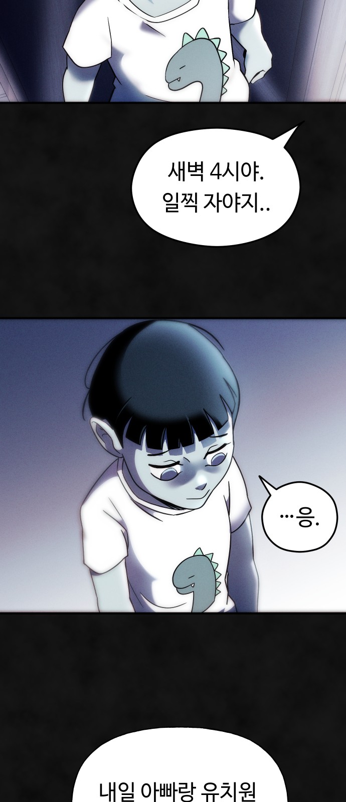 41 페이지